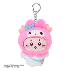 Chiikawa x Sanrio Characters My Melody Plush Mascot Keychain (Furuhonya)