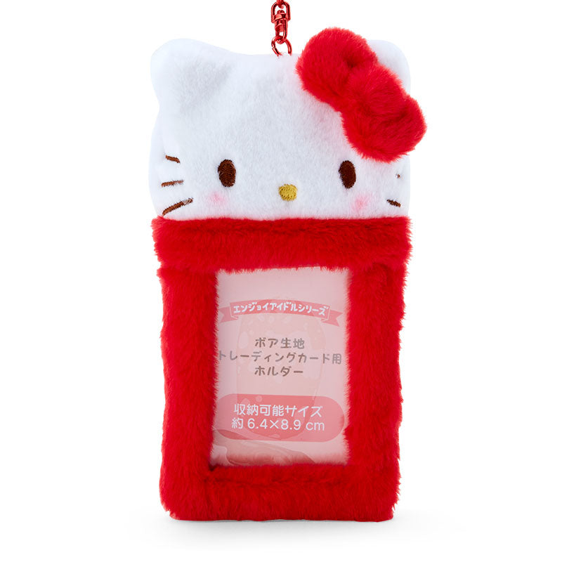 Hello Kitty Plush ID Card Holder