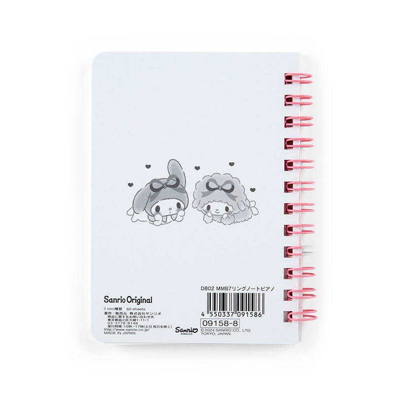 My Sweet Piano Compact Ruled Notebook