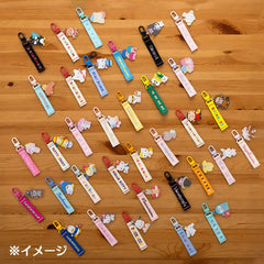 Pompompurin Logo Keychain (Sanrio Character Award Series)
