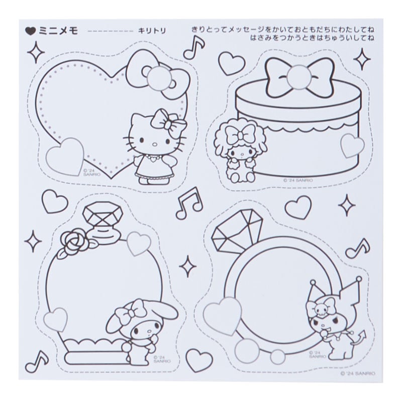Sanrio Characters Mini Coloring & Sticker Set